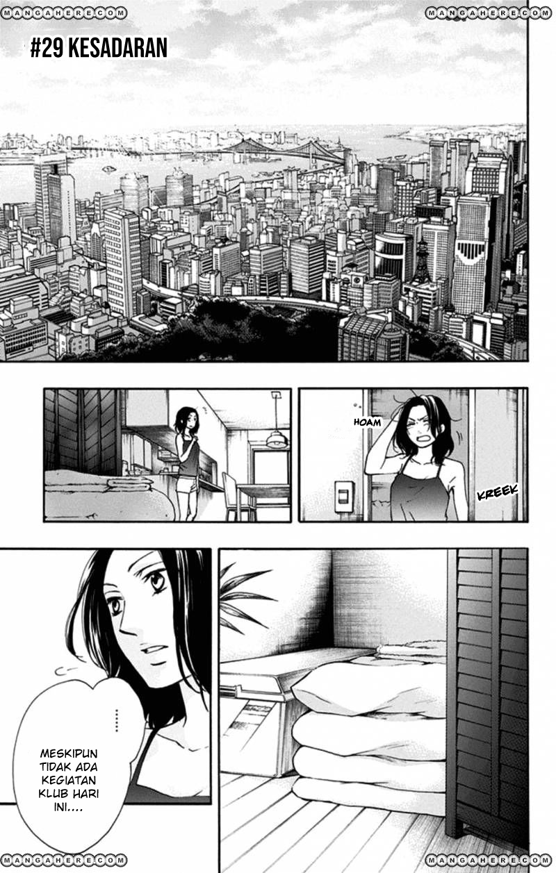 Kono Oto Tomare!
